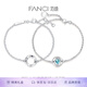 Fanci范琦三秒心動(dòng)情侶手鏈表白七夕情人節驚喜禮物送女友送媽媽 三秒心動(dòng)情侶手鏈一對