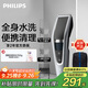 飛利浦（PHILIPS）電動(dòng)理發(fā)器成人兒童電推剪刀頭可水洗家用電推子27檔可調 中秋禮物送男士送老公 HC5690