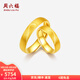 周六福（ZLF）  足金999戒指黃金情侶對戒天生一對 計價(jià) 男戒15號-6.16g
