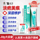 云南白藥（YUNNANBAIYAO）泰邦 醫用硅酮疤痕凝膠 疤膏疤痕凝膠去疤燒傷燙傷外傷增生疤 20g