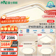 雷士（NVC）吸頂燈客廳大燈語(yǔ)音智控護眼臥室燈具已接入米家APP白悠然包安裝