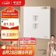 公牛（BULL）開關(guān)插座G57蝶翼超薄膚感開關(guān)二位電腦六類插座G57T222 米絨白