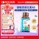 witsbb【吳敏霞力薦】健敏思嬰幼兒維生素AD100+項無(wú)敏原 0-3歲D3 90粒