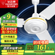 鉆石牌吊扇電風(fēng)扇家用客廳1.4米56吋樓頂扇工業(yè)大風(fēng)力吸頂電風(fēng)扇DS56-15D