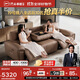 芝華仕（CHEERS）頭等艙貴族皮沙發(fā)復(fù)古電動功能小戶型家具芝華士大咖30269 2.80m