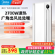 美的（Midea）風(fēng)暖燈暖照明排氣一體集成300*600衛(wèi)生間換氣照明取暖風(fēng)機(jī)浴霸Y20 Y20廣角擺風(fēng)/2700W從頭暖到腳
