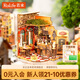 若來(lái)（Rolife）切爾斯酒吧diy小屋積木玩具成人房子兒童教師節生日禮物
