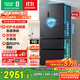 容聲513proIDP凈味雙系統法式多門(mén)四開(kāi)門(mén)電冰箱家用一級能效風(fēng)冷無(wú)霜節能大容量BCD-513WD18MP國家補貼