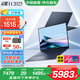 華碩靈耀14 2025【國家補(bǔ)貼20%】全新酷睿 2.8K 120Hz OLED學(xué)生高顏值A(chǔ)I輕薄筆記本電腦 夜空藍(lán) Ultra9-285H 32G 1T