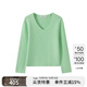 Marc O'Polo/MOP【商場(chǎng)同款】春季新款V領(lǐng)下擺開(kāi)叉套頭針織衫女士 淺綠色429 XS 160