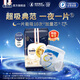 奇莫（Q-MO）甜夢星河安睡拉拉褲XXL6片(≥15kg)加大碼彈力褲尿不濕夜用體驗裝