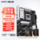 華碩（ASUS）B650 B850主板搭AMD9000系銳龍R7 9700X 9800X3D 9950X CPU主板套裝 板U套裝 PRIME B850-PLUS WIFI R7 9700X盒裝8核1