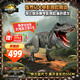 Jurassic World生日禮物男孩恐龍玩具電影同款侏羅紀世界大電影之霸王龍JCH02