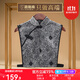 路施南【限量版】旗袍領(lǐng)絲絨蕾絲假領(lǐng)子女百搭假領(lǐng)冬毛衣黑色襯衫假衣領(lǐng) 黑灰 L959 M