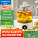 創(chuàng)維（Skyworth）【政府補貼】0膠水全玻璃養(yǎng)生壺1L帶濾網(wǎng) 辦公室多功能煮茶壺?zé)畨卣{(diào)奶器恒溫電熱水壺花茶壺S236
