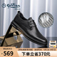 金利來（goldlion）男鞋商務(wù)休閑鞋沖孔透氣涼鞋舒適耐磨皮鞋G508320203AAD黑色41