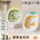 世紀寶貝（babyhood）嬰兒洗臉盆 兒童新生兒洗屁股洗腳盆寶寶專(zhuān)用可折疊小盆 兩個(gè)裝