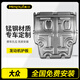 美仆大眾ID34凌渡途昂POLO高爾夫攬巡CC攬境威然發(fā)動(dòng)機保護板底盤(pán)擋板