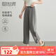 熙世界（sllsky）八九分灰色西裝褲夏季薄款2025新款通勤小個(gè)子休閑哈倫褲 鴿子灰 M