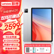 聯(lián)想Lenovo平板pad 10.4吋2k高清全面屏5G插卡全網(wǎng)通低藍(lán)光護(hù)眼娛樂(lè)電腦8核 皓月白 8G+256G 5G通話