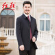 紅都春秋新款爸爸裝中長(cháng)加肥款商務(wù)羊毛外套中年翻領(lǐng)男裝風(fēng)衣男 藏藍色ET6473-1 L 175/104D