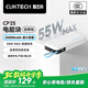 CUKTECH酷態(tài)科【3C認證可上飛機】電能塊自帶線20000毫安時移動電源55W快充充電寶支持蘋果小米筆記本CP25