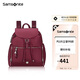 新秀麗（Samsonite）休閑女士雙肩包翻蓋包包女包背包KP2酒紅色送女友禮物