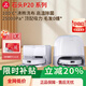 智潔石頭石頭P20 Ultra Plus自清潔掃地機器人掃拖一體全自動(dòng)p20 pro星耀 P20 Ultra Plus（送禮品） 上下水版
