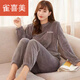 雀喜美珊瑚絨睡衣女可外穿套裝家居服加厚加絨暖暖褲仙女保暖衣秋冬季 貓咪灰 均碼 【80-140斤】