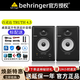 百靈達（Behringer） TRUTH 3.5 4.5 BT藍牙音箱錄音棚有源監聽(tīng)音響 TRUTH 4.5（對裝普通版） 有源監聽(tīng)系列