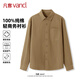 凡客誠品（VANCL）純棉長(cháng)袖襯衫男士【雷總同款】秋季男裝高端輕商務(wù)襯衣男 咖色 L