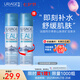 依泉（Uriage）活泉保濕噴霧150ml保濕補水舒緩 爽膚水換季維穩 效期：26年9月26