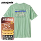巴塔哥尼亞（Patagonia）男士logo有機純棉戶(hù)外休閑圓領(lǐng)短袖T恤 '73 Skyline 37534 RNSG L