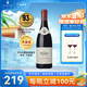 佩蘭家族旗艦店 法國羅納河谷特級村AOC佩爾白卡萊納布蘭奇紅葡萄酒750ml 單支裝