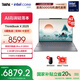 ThinkPad【國家補(bǔ)貼20%】聯(lián)想ThinkBook X 2025 英特爾酷睿Ulltra處理器 13.5英寸高端商務(wù)輕薄筆記本電腦 Ultra9-285H 32G 1T 03CD