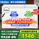 海爾（Haier）雙溫冰柜家用一級能效雙溫雙箱自動減霜一邊冷凍一邊冷藏雙開門商用大容量冷凍冷藏保鮮兩用冰柜 212升新一級雙開門+鋼板內(nèi)膽+無需除霜 212L