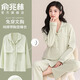 俞兆林女士睡衣女純棉100%長(cháng)袖長(cháng)褲25年新款簡(jiǎn)約大碼家居服套裝可外穿
