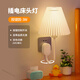 小米部依插電床頭燈氛圍臥室睡眠語(yǔ)音聲控臺燈直插款壁燈插座式遙控小夜燈 按鍵款*3W[雙色切換]