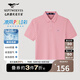 七匹狼【抗菌+涼感】短袖T恤男夏季翻領(lǐng)多彩polo持久如新商務(wù)休閑男裝