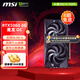 微星RTX5060 8G 幻影師魔龍電競游戲吃雞臺式辦公電腦直播設計獨立顯卡 5060 8G 魔龍 OC