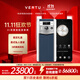 VERTU【限時(shí)75折 大額補貼】威圖緯圖官方奢品手機META全面屏AI智能體手機新機上市5g高端加密商務(wù)手機 白陶銀色紳士藍【免費升1TB】 12GB+1TB