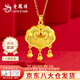 老鳳祥黃金吊墜長(cháng)命平安鎖足金鈴鐺福字項鏈七夕教師節禮物送女朋友老婆 【今/次日達】*平安鎖【配銀鏈】約2.4-2.5g