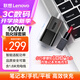 ThinkPlus聯(lián)想口紅電源適配器 100W氮化鎵充電器Type-C快充便攜套裝 適用ThinkBook 14+16+16p拯救者筆記本