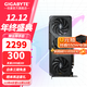 技嘉（GIGABYTE）AMD RX 9060XT 8G顯卡16G 2K電腦游戲黑神話(huà)悟空 AI繪圖設計渲染獨顯 RX 9060XT GAMING OC-8GD魔鷹