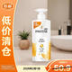 潘婷（PANTENE）洗發(fā)水乳液修護絲質(zhì)順滑洗發(fā)露去屑修護洗發(fā)水930g【臨期清倉】