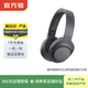 索尼（SONY）WF/WH/WI系列 二手藍牙耳機真無(wú)線(xiàn)降噪耳麥 WH-H900N