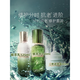 Iamre海藍修護精萃水150ml護膚品25年新日期精華水套裝水乳禮盒 水+乳+面霜