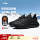 李寧云浪-P棉保暖版| 休閑鞋男子低幫一腳蹬秋冬季新款潮流時(shí)尚休閑鞋 黑色-2 42