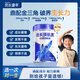 優(yōu)長(cháng)童年領(lǐng)航員奶粉學(xué)生奶粉優(yōu)長(cháng)領(lǐng)航員cbp兒童成長(cháng)奶粉高個(gè)子3歲以上奶粉 買(mǎi)二送一  3罐激活裝