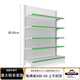 滟瀾軒超市貨架便利店商店小賣(mài)部展示架單雙面洞板多層貨架藥店 120*40*195單面主架五層